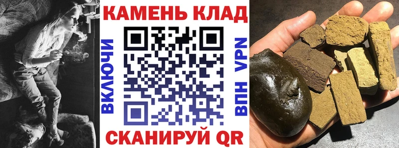 Как найти наркотики Певек СК  АМФЕТАМИН  Каннабис  Cocaine  Гашиш 