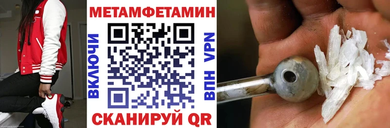 KRAKEN маркетплейс  как найти закладки  Певек  АМФЕТАМИН Premium 