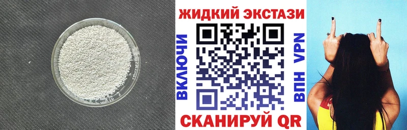 продажа наркотиков  Певек  БУТИРАТ BDO 