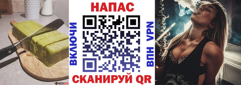 купить наркотики сайты  blacksprut маркетплейс  Cannafood конопля  Певек 