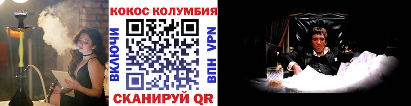 КОКАИН 97%  MEGA как войти  Певек 