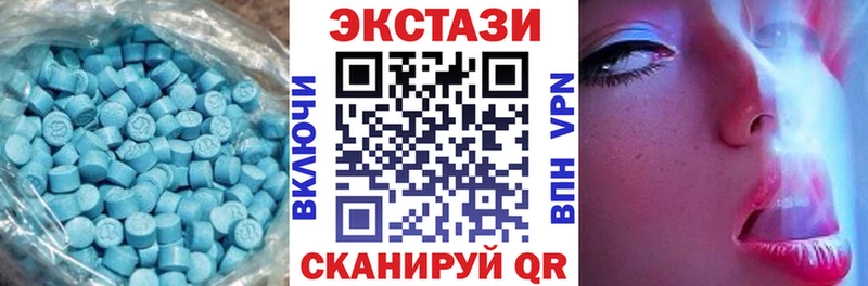 Ecstasy 99%  blacksprut   Певек 
