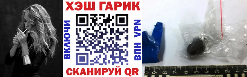 где можно купить   Певек  ГАШ 40% ТГК 