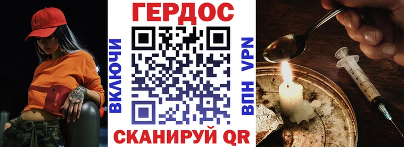 Героин Афган Певек