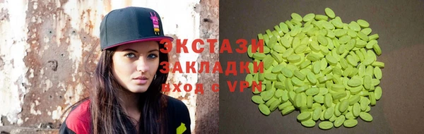 амф Аркадак