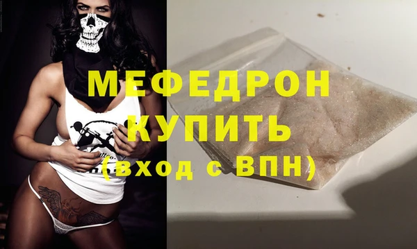индика Армянск