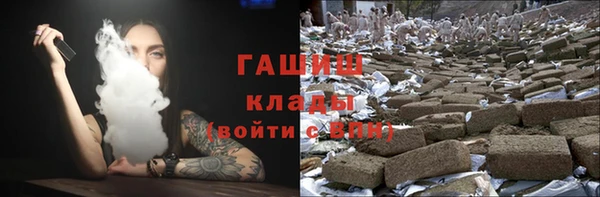 индика Армянск