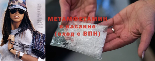 марки nbome Арсеньев