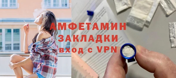 марки nbome Арсеньев