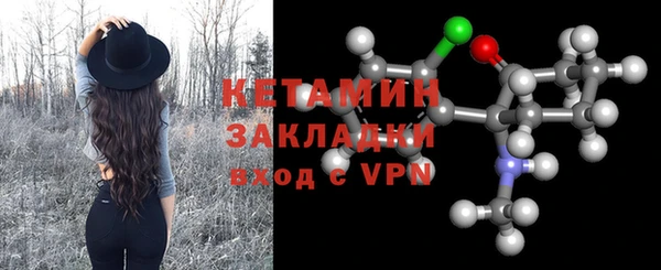 марки nbome Арсеньев