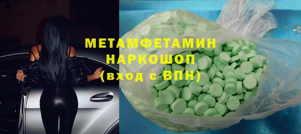 амф Аркадак