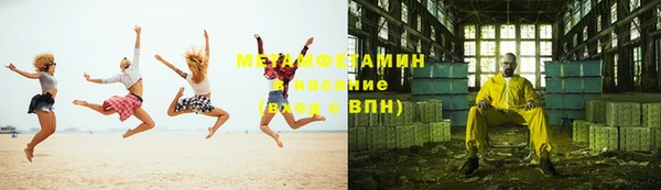 мефедрон Балахна