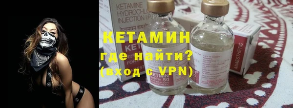 марки nbome Арсеньев