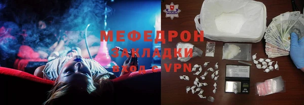 мефедрон Балахна