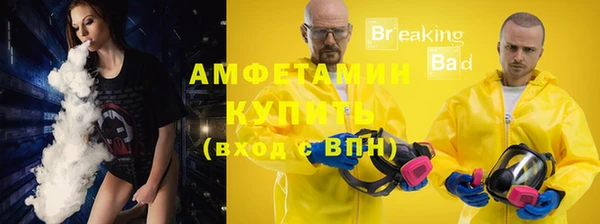 амф Аркадак