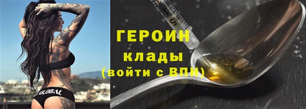 марки nbome Арсеньев