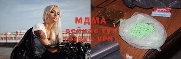 индика Армянск