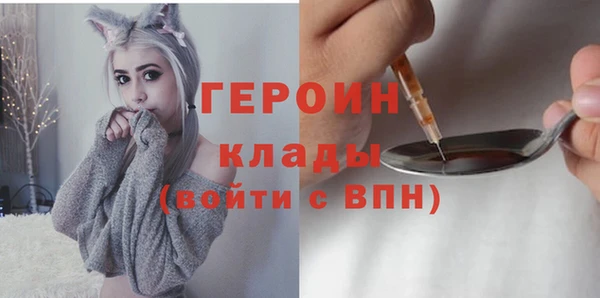 марки nbome Арсеньев