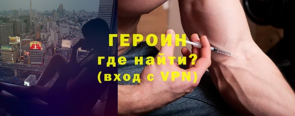 марки nbome Арсеньев