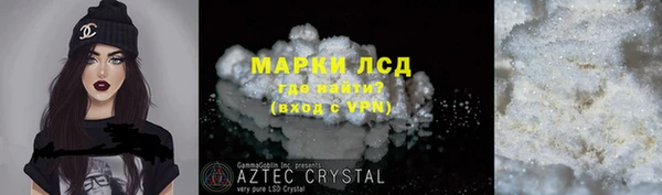 марки nbome Арсеньев