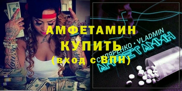индика Армянск