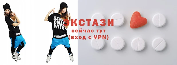 индика Армянск
