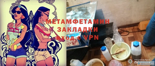 амф Аркадак