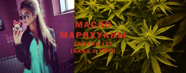 марки nbome Арсеньев