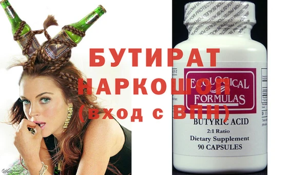 индика Армянск