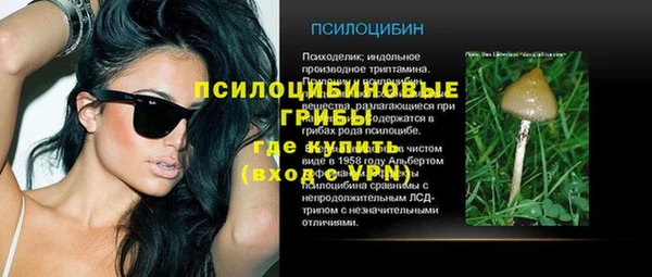 марки nbome Арсеньев