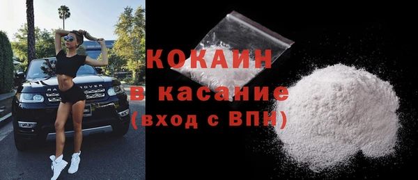 марки nbome Арсеньев