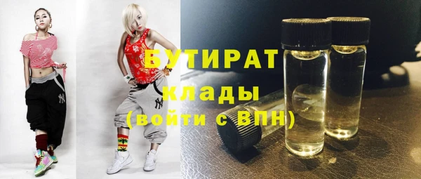 амф Аркадак