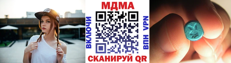 KRAKEN ТОР  сколько стоит  площадка Telegram  MDMA VHQ  Певек 