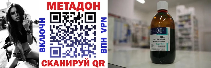 Метадон VHQ  даркнет состав  Певек 