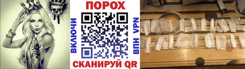 МЕТАМФЕТАМИН Декстрометамфетамин 99.9%  KRAKEN маркетплейс  нарко площадка Telegram  Певек 