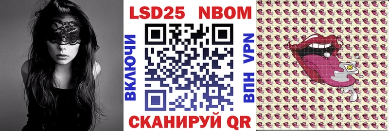 Наркотические марки 1500мкг  закладки  Певек 