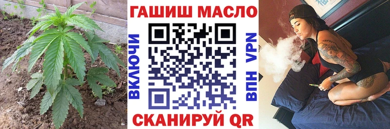 ТГК вейп наркота Певек